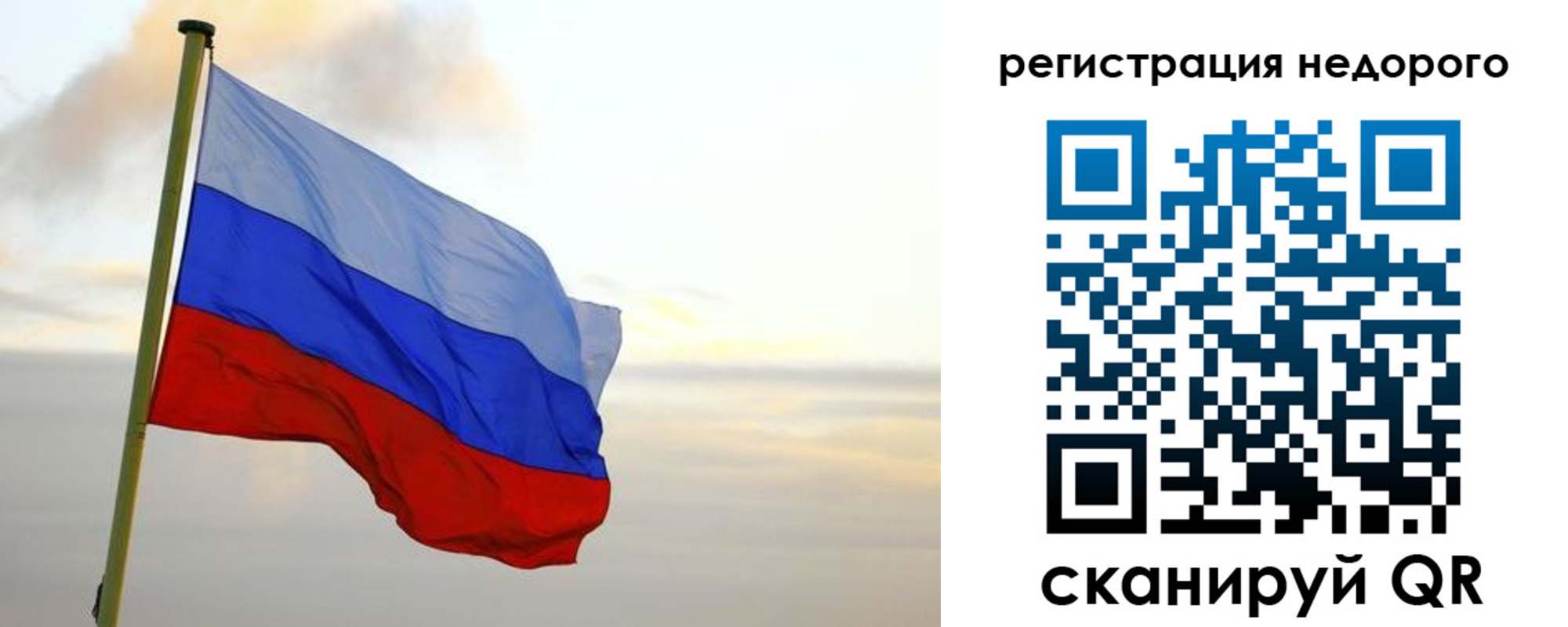временная регистрация законно в Агрызе